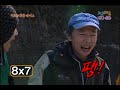 1박2일 시즌 1 full 영상 128회 2days u0026 1night1 full vod