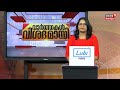 kerala news akash thillankeri വിഷയത്തിൽ dyfiയെ തകർക്കാൻ നീക്കമെന്ന് dyfi state secretary v k sanoj