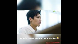 cute programmer 💕 yicheng consulting for crush disease 😂|#cdrama #shorts #funny /Dramaland Fantasy 💕