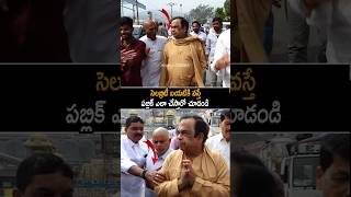 అరె ఏంట్రా ఇది | Brahmanandam Visit Tirumala | Tollywood | Always Cinema