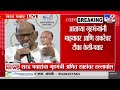 sharad pawar pc काँग्रेस ठाकरे गटासोबत एकत्र बसून चर्चा करू bmc election