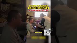 妻子发现38岁丈夫被裁员，瞒着自己和家人偷偷送外卖，“什么事不能咱俩一块儿扛啊”#生活百態 #暖心 #幸福 #感动 #夫妻 #爱情