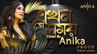 Ekhon To Somoy Valobashar Cover By Tasnim Anika