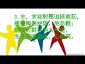 後甲教會 20220116 第一堂主日禮拜 直播，上午9 00