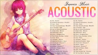 Top Acoustic Japanese Songs 2023 | Beautiful & Relaxing Japanese Acoustic Playlist