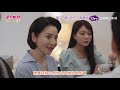 《女力報到男人止步》ep33 超尷尬飯局 girl s power 10｜litv 線上看