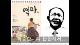 책INOUT1회[고2남동생과 함께하는 문학시간]김동리-역마