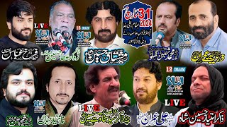 Live Majlis aza | 31 March 2024 | Ali Raza Abad Ilaqa Nawab Sahib Lahore I 12imaam