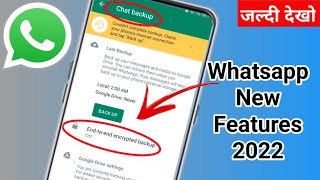 WhatsApp New Features end to end encryption | How to enable end to end encryption in WhatsApp | 2022