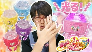 【ガシャポン】ミライクリスタルライト　全10種　10個開封レビュー！　HUGっと！プリキュア