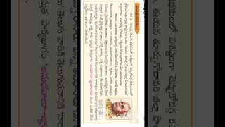 Sri pada Subrahmanya Shastri శ్రీపాద సుబ్రహ్మణ్య శాస్త్రి