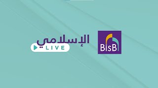 BisB Live 3 July 2024