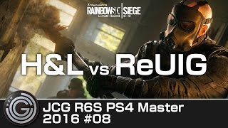 【20161123】JCG レインボーシックス シージ(PS4) Master 2016 #08 H\u0026L vs ReUIG