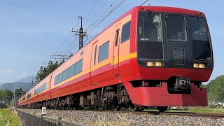 JR東日本253系　都オオOM-N01編成　大谷向～大桑