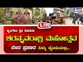 🔴LIVE I SRINGERI SHREE SHARDHA SHARANNAVARATHRI I RAJARAJESHWARI ALANKARA II DAY-8