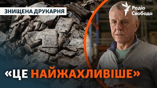 Засновник спаленої друкарні показав тисячі згорілих книжок і розповів про жертв атаки РФ | Харків