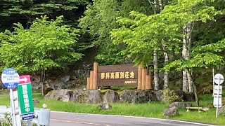 アルピコ交通が運営する別荘のためのバス停。1日2本！【日本バス停紀行】第355回　諏訪バス蓼科高原別荘入口