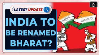 India to be Renamed 'Bharat'?: Latest Update | Drishti IAS English