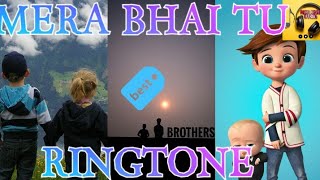BROTHER LATEST || MERA🥰 BHAI TU || BROTHER RINGTONE ||