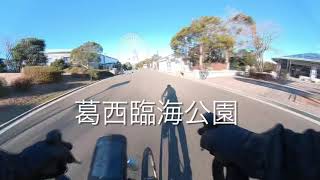 【自転車ルート】葛西臨海公園から東京ゲートブリッジ