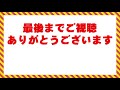 【なにわ男子の即席ユニットトーク】西畑大吾×長尾謙杜編 「僕のこだわり」！【ラジオ切り抜き・文字起こし】