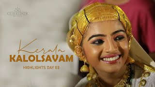 Kerala Kalolsavam Day 04 Highlights | Corridor Media