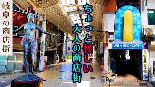 【岐阜 柳ケ瀬】スタープレイス柳ヶ瀬商店街 - とても珍しいアーケード式夜の街