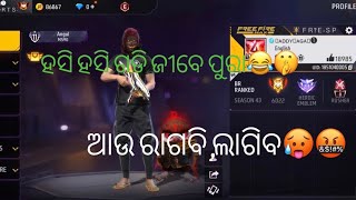 Free Fire Challenge Video 🤬 Amo Odia Comedy😁//ହସି ହସି ଗଡିବେ🤣#trendingvideo #freefirevideos