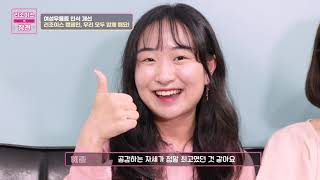 [롯데백화점] 리조이스의 참견 Ep.1 인턴생활