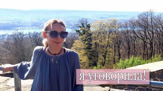 VLOG: Наверное это наше место для венчания!?