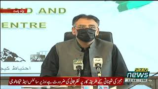 Chair NCOC Asad Umar Press Conference in Islamabad (27.03.21)