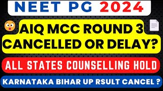 NEET PG 2024 LATEST NEWS 😯 ROUND 3 CANCELLED ? | STATE COUNSELLING HOLD 2024 | STARY ROUND UPDATE