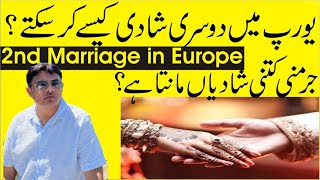 Marriage in Europe | 2nd Marriage in Europe | Dusri Shadi | दुसरी शादी | Information | Easy Visa