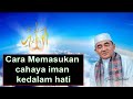 Cara Memasukan cahaya iman kedalam hati || K.H Muhammad Bakhiet