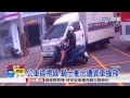 【中視新聞】屁孩耍帥 拿鐵架單手騎車還蛇行 20150322