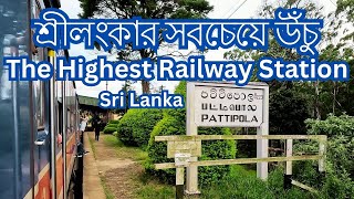 Pattipola I The Highest Railway station in Sri lanka. #pattipola #srilanka #banglavlog