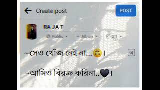 সেও খোঁজ নেই না