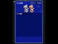 【ffrk】★5水魔石 ファムフリート 26.86秒 回復・奥義なし