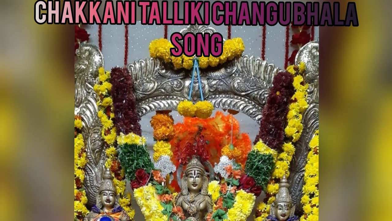 Chakkani Thalliki Changu Bhala 🙏🏻🙏🏻 - YouTube