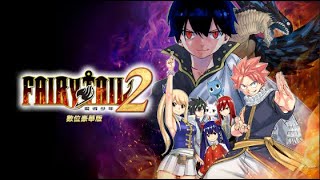 Live New Game FAIRY TAIL 2 Part 3 #fairytail #fairytail2 #natsu #lucy #erza #gray