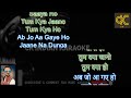 Tum Jo Mil Gaye Ho Karaoke With Scrolling Lyrics in Hindi & English