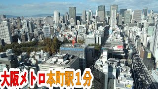 第③弾　続くビジネス街のタワマン化　～プレミストタワー靱本町～