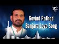 govind rathod banjara love song miti miti vate kar jan maro legira