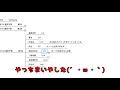 【行政書士】模試とは言え、やってしまった一般知識…本試験をあてるtac直前予想第3回【リベンジ実況】第40回