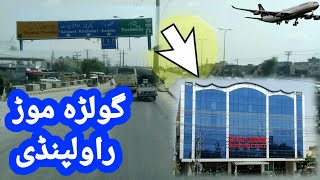 Trevling in Pakistan Rawalpindi Golra Mor Kohinoor mil | Best Documentary Video in 2020 || #infoawan