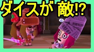 【ミートピア】味方に魔王がいるかもしれない！？大魔王の奇襲！#18【Miitopia】