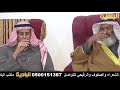 طاروق نايف الوابصي _ ابراهيم العنزي _ تبوك