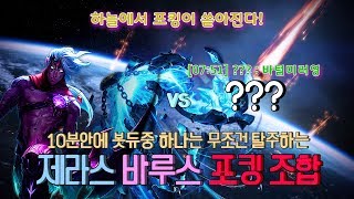 할때마다 상대바텀 10분 탈주하는 바텀 역겨운 포킹조합