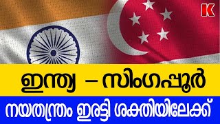 ആദ്യമായി ഇന്ത്യ സന്ദർശനത്തിനൊരുങ്ങി സിംഗപ്പൂർ പ്രസിഡന്റ്