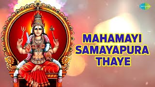 Magamaayi Samayapura Thaye - Lyrical | Tamil Devotional Songs | L.R. Eswari | Deva
